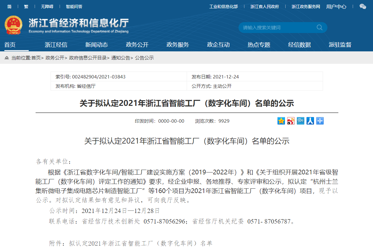 1641430201530801.png 1641430201530801.png