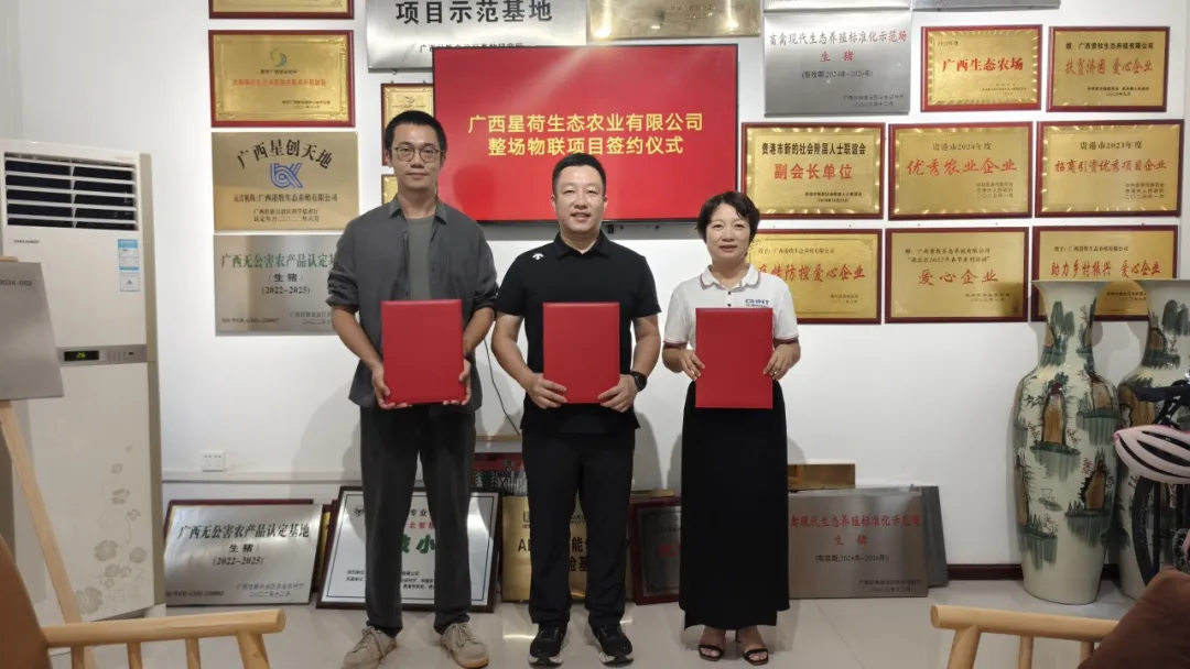 1752732057984868.png 微信图片_20250717140024.png