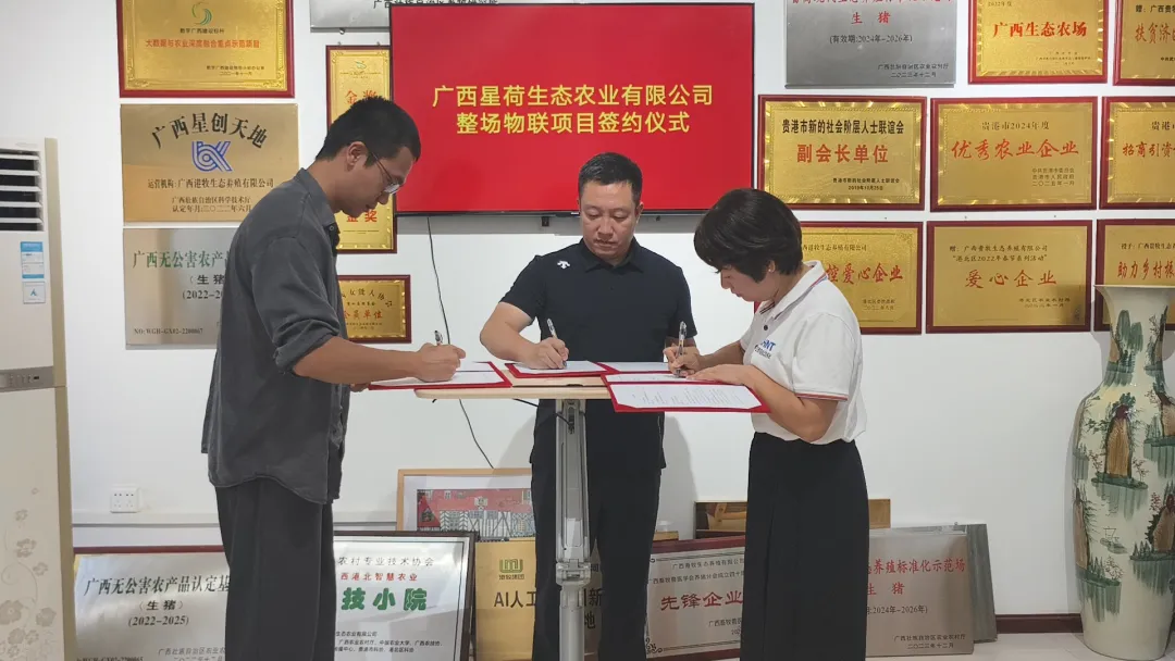 1752732105272429.png 微信图片_20250717140029.png